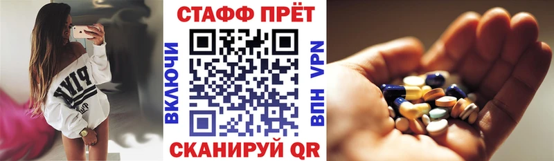 Где найти наркотики Красково Гашиш Амфетамин мега как зайти МЕФ