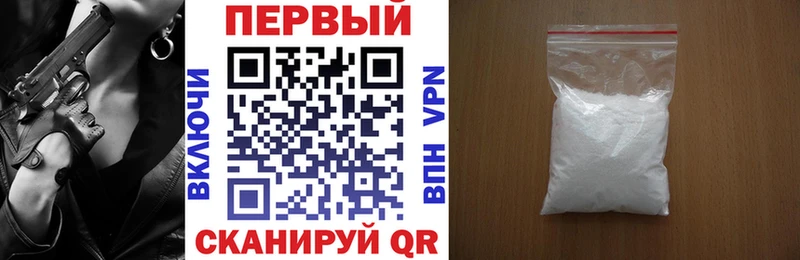 купить   Красково  Amphetamine 97% 