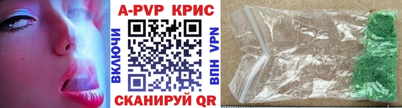 Альфа ПВП крисы CK  Красково 