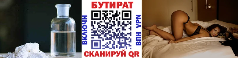 нарко площадка какой сайт  где купить наркоту  Красково  Бутират оксибутират 