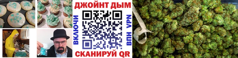 Еда ТГК конопля  где можно купить   Красково 