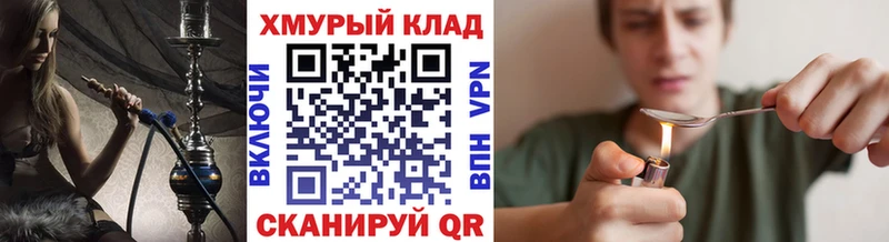 блэк спрут зеркало  наркота  Красково  Героин белый 