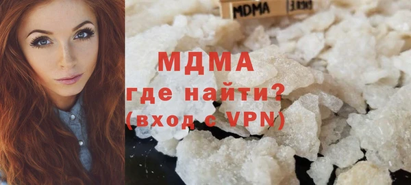 PSILOCYBIN Богородск