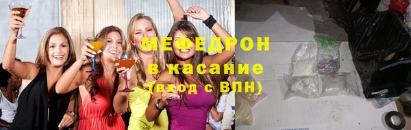 PSILOCYBIN Богородск