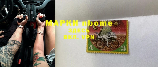 ALPHA PVP Богородицк