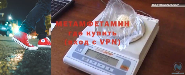 меф VHQ Богданович