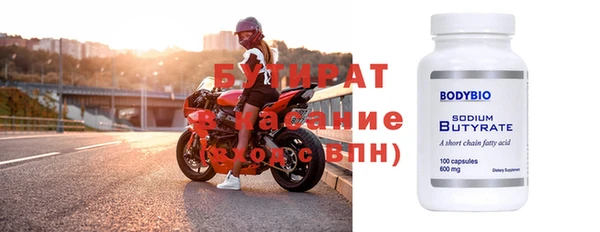 ALPHA PVP Богородицк