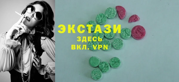 ALPHA PVP Богородицк
