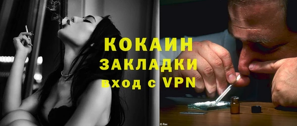 MESCALINE Покров