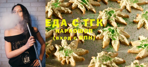 ALPHA PVP Богородицк