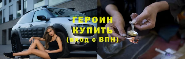 ALPHA PVP Богородицк