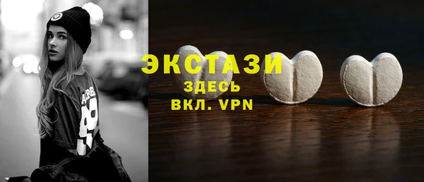 ALPHA PVP Богородицк