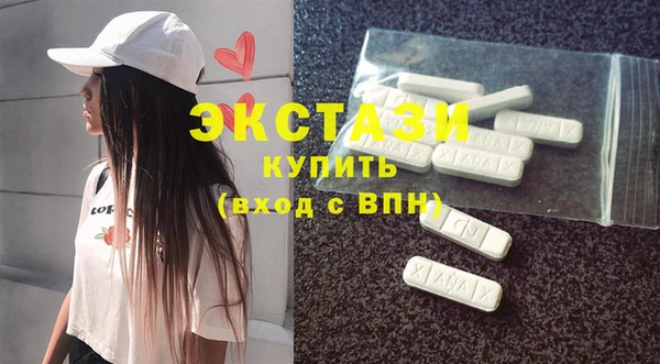 ALPHA PVP Богородицк