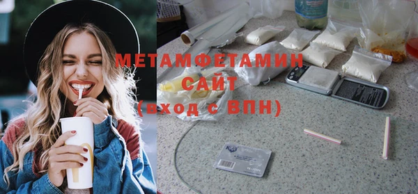 PSILOCYBIN Богородск