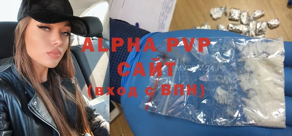ALPHA PVP Богородицк