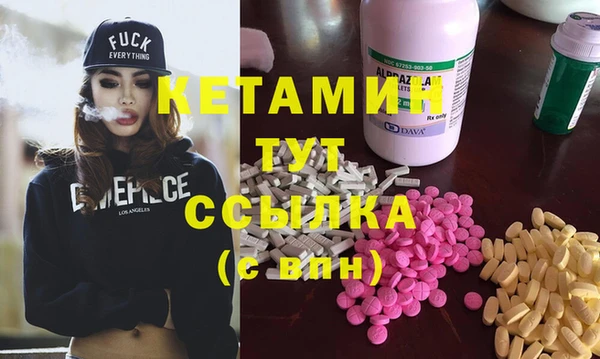 меф VHQ Богданович