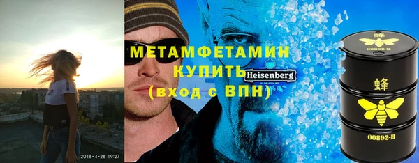 ALPHA PVP Богородицк