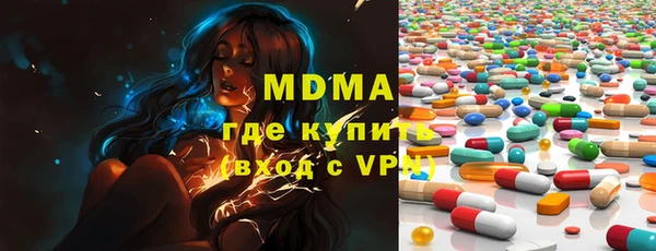 ALPHA PVP Богородицк