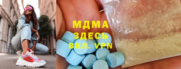 PSILOCYBIN Богородск