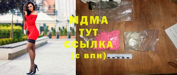 PSILOCYBIN Богородск