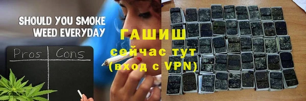 меф VHQ Богданович