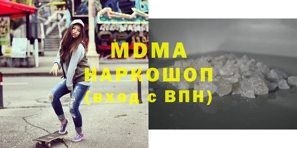 ALPHA PVP Богородицк