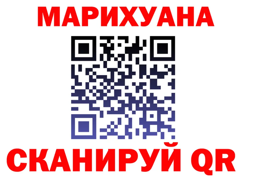 А ПВП крисы CK маркетплейс площадка гидра Красково