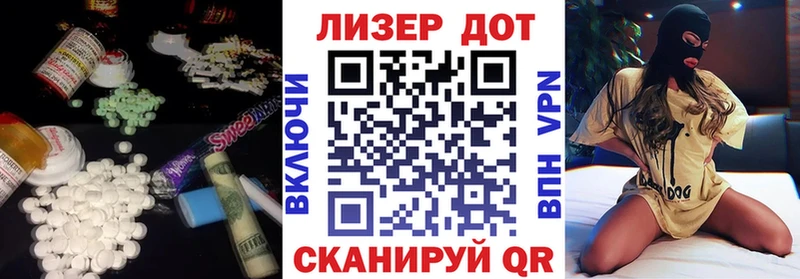 Лсд 25 экстази кислота Красково