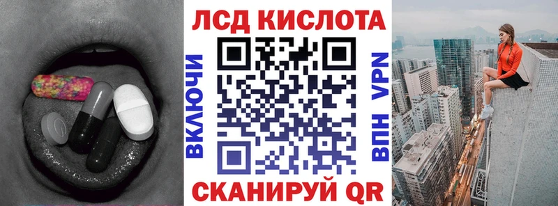 ЛСД экстази ecstasy  блэк спрут ТОР  Красково  дарнет шоп 