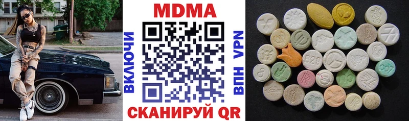 OMG ссылка Красково MDMA crystal