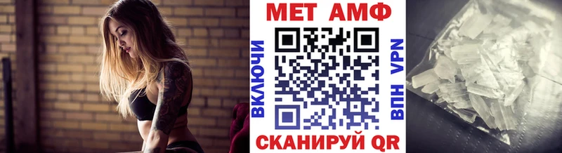 Метамфетамин винт  Красково 