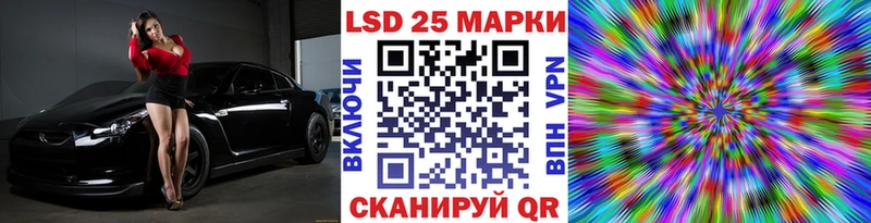 Марки N-bome 1,8мг  kraken ТОР  Красково 